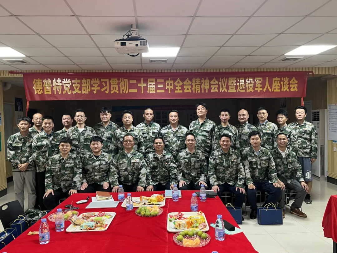 企業微信截圖_17351997183387.png